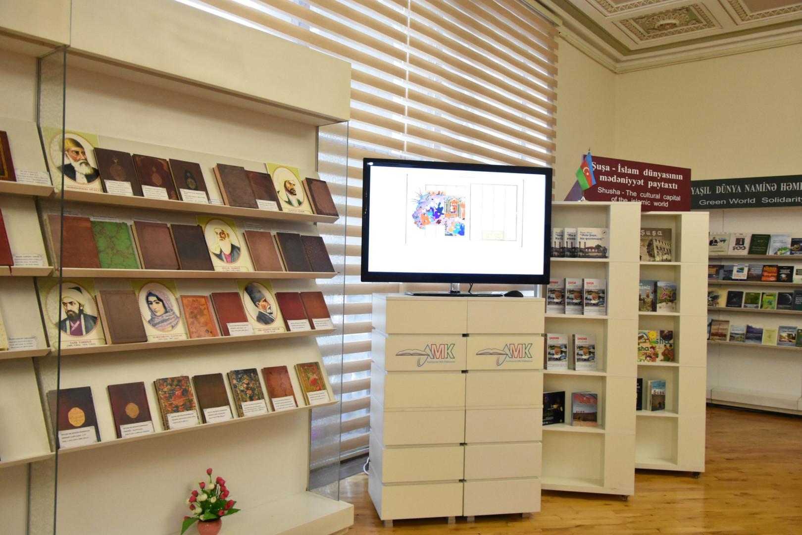 "From the Golden fund of Azerbaijan National Library" mövzusunda virtual sərginin və ənənəvi kitab sərgisinin təqdimatı keçirilib